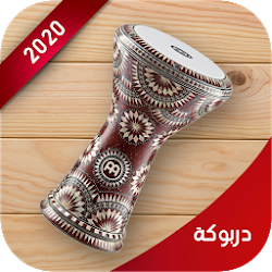 تطبيق دربوكة