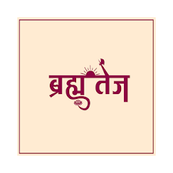 تطبيق BramhTej