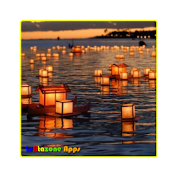 الفوانيس تير