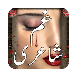 Gham Bhari Aur Dukhi Poetry