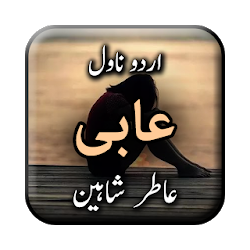 Aabi By Aatir Shaheen - Urdu Novel Offline
