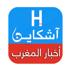 Achkayen - آشكاين