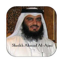 Full Quran Ahmad Al-Ajmi