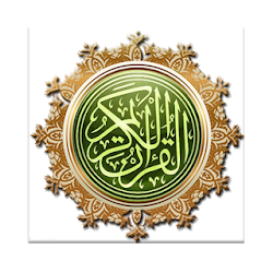 Al Quran Indonesia Full Terjemahan Mp3