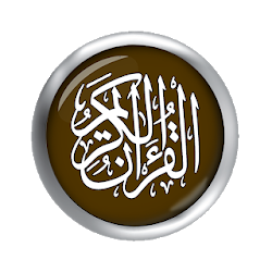 Al Quran Latin Terjemahan Lengkap 2019