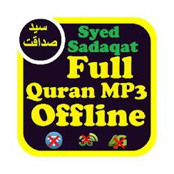 Syed Sadaqat Ali Full Quran mp3 Offline