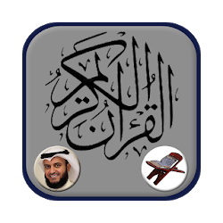 Mishary Al-Afasi Full Quran Offline MP3