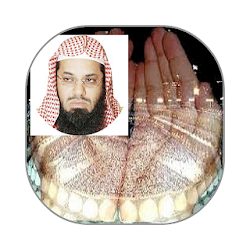 Sheikh Shuraim Dua mp3