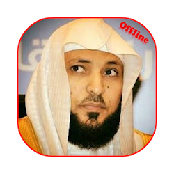 Maher Full Mp3 Quran Offline