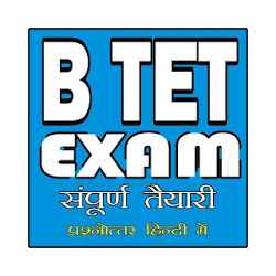 تطبيق B TET EXAM IN HINDI
