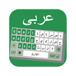 Arabic Keyboard Fast Arabic Typing Keyboard input