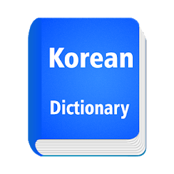 English To Korean Dictionary