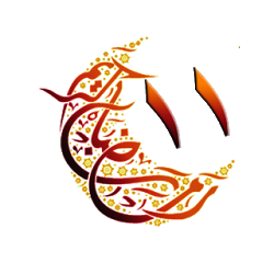 Kuran-ı Kerim 11Cüz