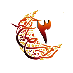 Kuran-ı Kerim 3Cüz