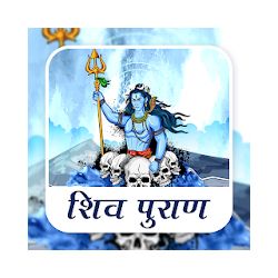 ShivPuran hindi