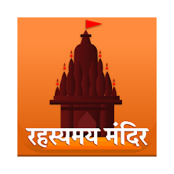 Indian Hindu Temples