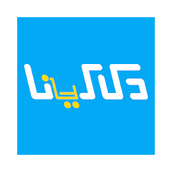 دكاكينا - Dakakenna
