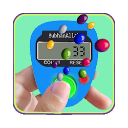 Digital Islamic Tasbeeh