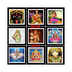 تطبيق Devi Aarti
