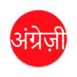 Learn Spoken English From Hindi