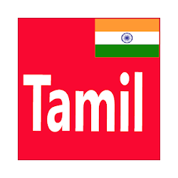 Learn Spoken Tamil From English