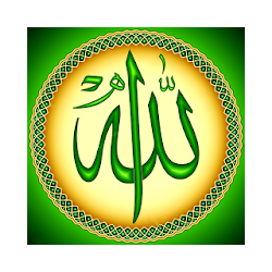 Durood Shareef | Salawat