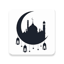 Ramazan Bayramı Mesajları