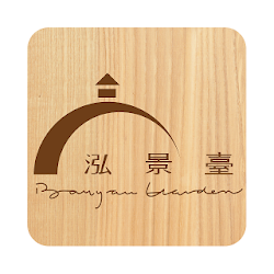 تطبيق Banyan Garden