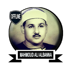 Mahmoud Ali AlBanna Full Quran MP3 Offline