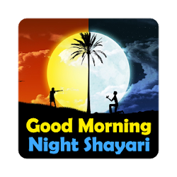 Good Morning Night Shayari