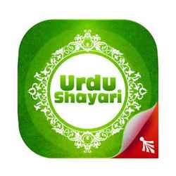 New Urdu Ghazals 100