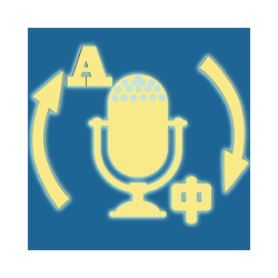 تنزيل كل الترجمات اللغوية - ترجمة الكلام Free لـ Android