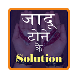 Jaadu Tona Ke Solution