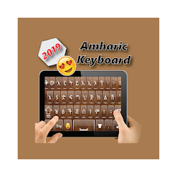 لوحة المفاتيح الأمهرية JK