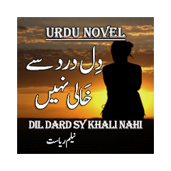 Urdu Novel Dil Dard Sy Khaali Nhi - Offline