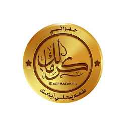 كرمالك - Kermalak