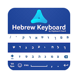 Hebrew Keyboard 2019 Hebrew Language