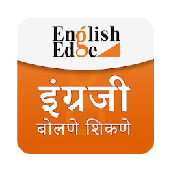 EnglishEdge Marathi