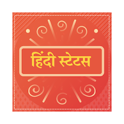 Latest Hindi Status Hindi Shayari Hindi Jokes