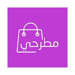 مطرحى للاسر المنتجة