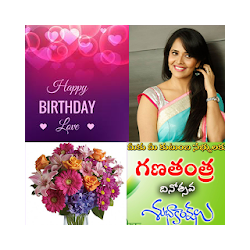 Photo Frames for Wishes