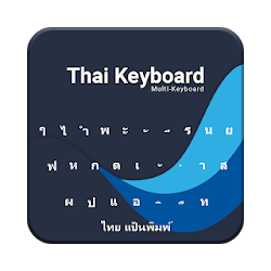 Thai keyboard New 2019