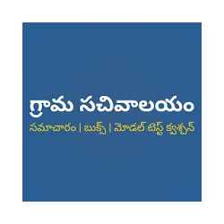 Grama Sachivalayam -  Info AP Nirudyogi