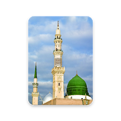 Durood Shareef