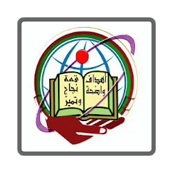 سيح الراسيات