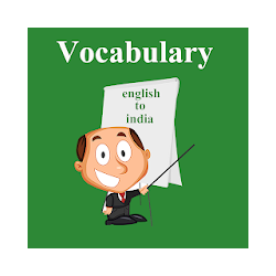 تعلم الهندي اللغات الإنجليزية