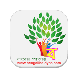 Bengali Vaidya Samaj