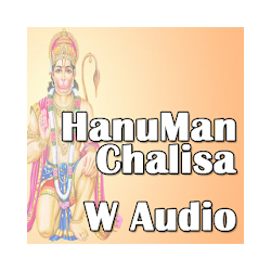 Hanuman Chalisa With Audio