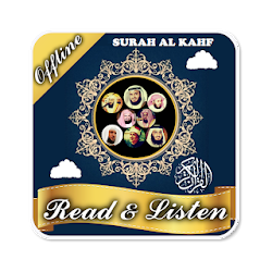 سورة الكهف صوت و مكتوبة بدون نت