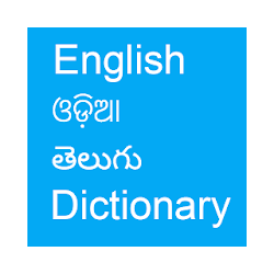 English To Odia and Telugu